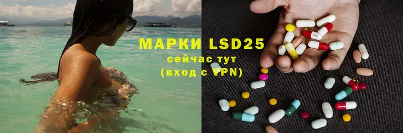 darknet состав  Мензелинск  LSD-25 экстази ecstasy 