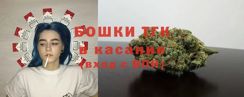 МАРИХУАНА THC 21%  Мензелинск 